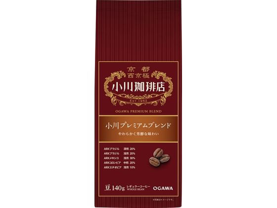小川珈琲店 小川プレミアムブレンド 豆 140g 1個※軽(ご注文単位1個)【直送品】