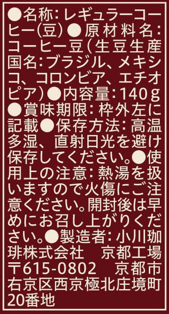 小川珈琲店 小川プレミアムブレンド 豆 140g 1個※軽（ご注文単位1個）【直送品】