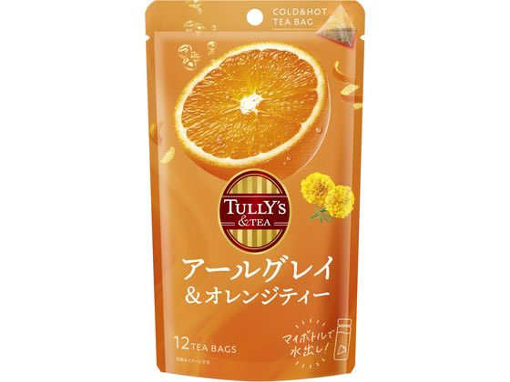 伊藤園 TULLY’S&TEA アールグレイ&オレンジティ 12袋 1個※軽（ご注文単位1個）【直送品】