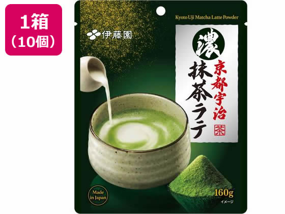 伊藤園 濃い京都宇治抹茶ラテ160g×10個 1箱※軽(ご注文単位1箱)【直送品】