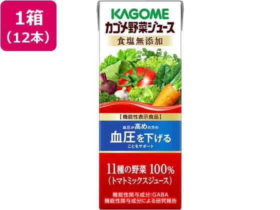 カゴメ 野菜ジュース 食塩無添加 200mL 12本 1箱※軽（ご注文単位1箱）【直送品】