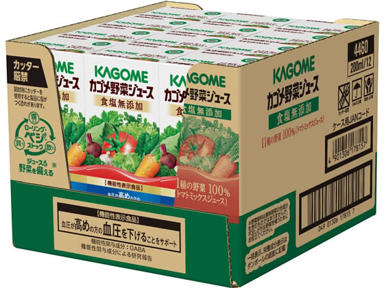 カゴメ 野菜ジュース 食塩無添加 200mL 12本 1箱※軽(ご注文単位1箱)【直送品】