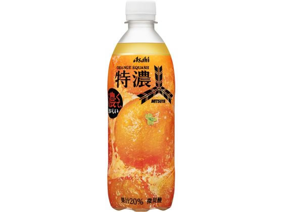 アサヒ飲料 三ツ矢特濃オレンジスカッシュ 500mL 1本※軽(ご注文単位1本)【直送品】