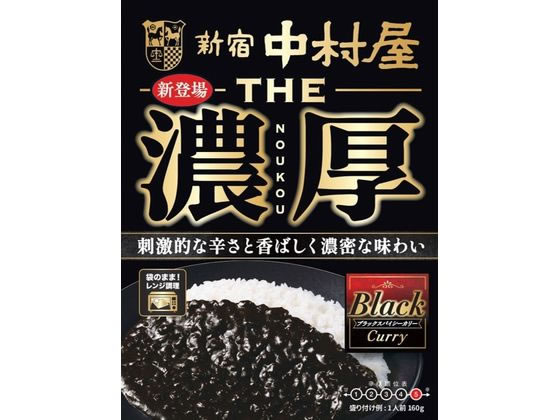 中村屋 THE濃厚 ブラックスパイシーカリー 1個※軽（ご注文単位1個）【直送品】