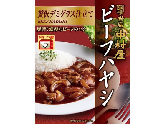 中村屋 ビーフハヤシ 贅沢デミグラス仕立て 1個※軽（ご注文単位1個）【直送品】