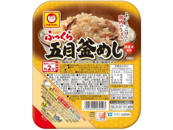 東洋水産 ふっくら五目釜めし 160g 1個※軽（ご注文単位1個）【直送品】