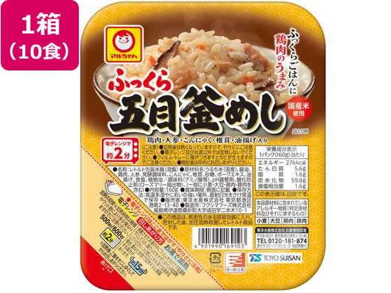 東洋水産 ふっくら五目釜めし 160g×10食 1箱※軽（ご注文単位1箱）【直送品】