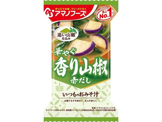 アマノフーズ いつものおみそ汁 香り山椒 1個※軽(ご注文単位1個)【直送品】