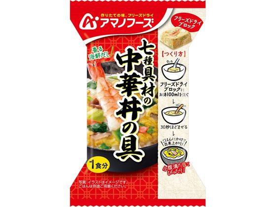 アマノフーズ 七種具材の中華丼の具 1個※軽（ご注文単位1個）【直送品】