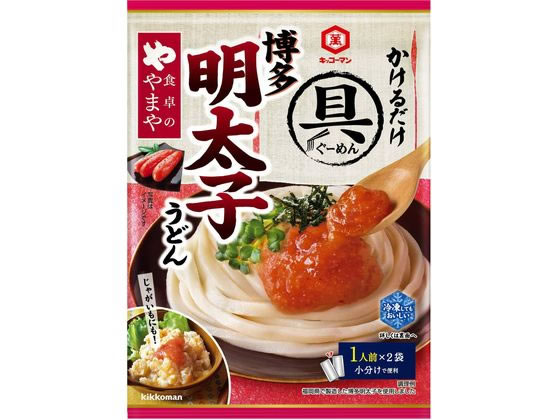 キッコーマン 具麺 博多明太子うどん 1人前×2袋 1ﾊﾟｯｸ※軽（ご注文単位1ﾊﾟｯｸ）【直送品】