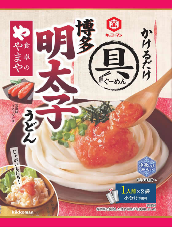 キッコーマン 具麺 博多明太子うどん 1人前×2袋 1ﾊﾟｯｸ※軽（ご注文単位1ﾊﾟｯｸ）【直送品】
