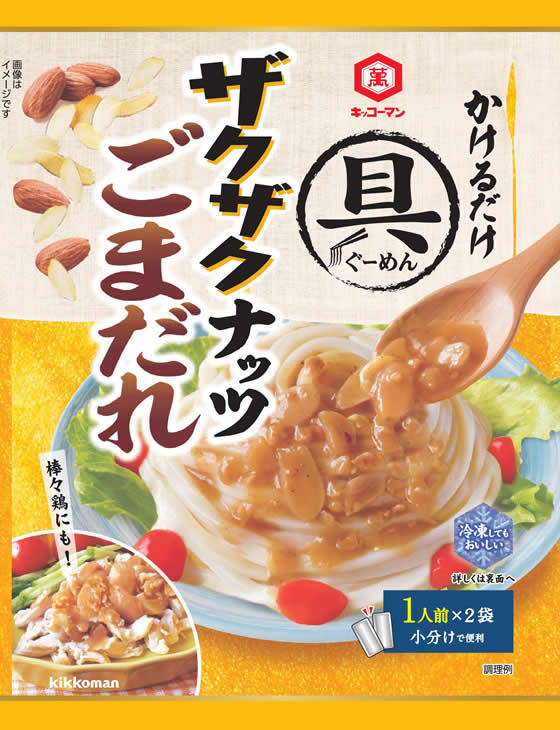 キッコーマン 具麺 ザクザクナッツごまだれ 1人前×2袋 1パック※軽(ご注文単位1パック)【直送品】