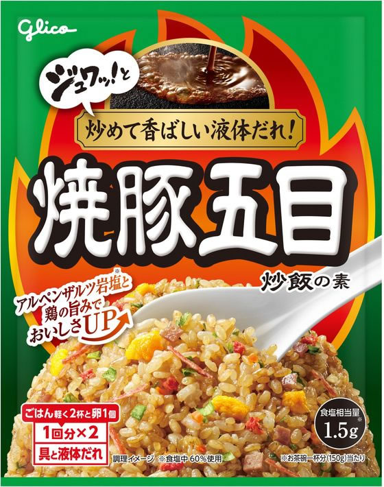 江崎グリコ 焼豚五目炒飯の素 1回分×2 1袋※軽(ご注文単位1袋)【直送品】