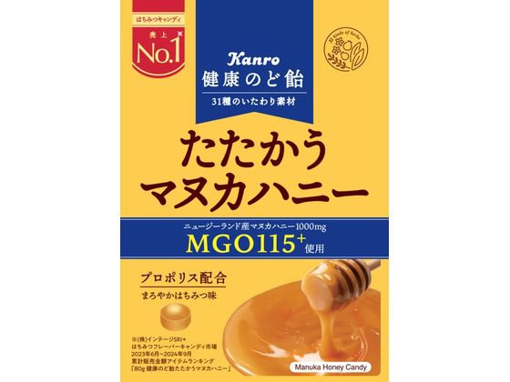 カンロ 健康のど飴 たたかうマヌカハニー 80g 1袋※軽（ご注文単位1袋）【直送品】
