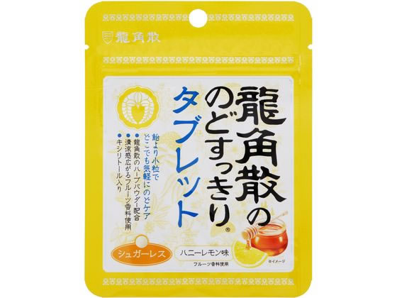 龍角散 龍角散の のどすっきり タブレット ハニーレモン味 10.4g 1袋※軽(ご注文単位1袋)【直送品】