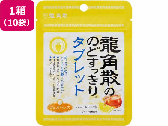龍角散 龍角散の のどすっきり タブレット ハニーレモン味×10袋 1箱※軽(ご注文単位1箱)【直送品】