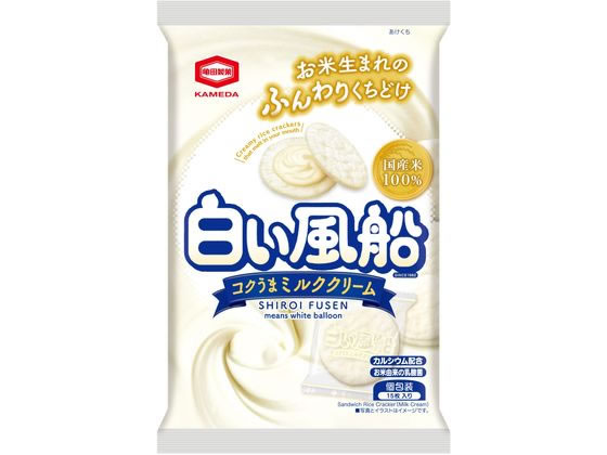 亀田製菓 白い風船 コクうまミルククリーム 15枚 1袋※軽（ご注文単位1袋）【直送品】