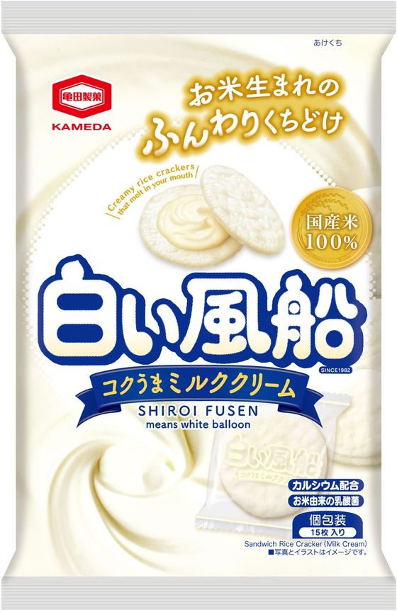 亀田製菓 白い風船 コクうまミルククリーム 15枚 1袋※軽(ご注文単位1袋)【直送品】