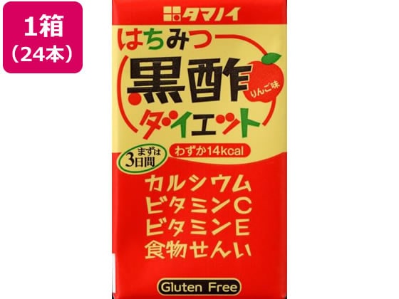 タマノイ酢 はちみつ黒酢ダイエット 125mL×24本 1箱※軽(ご注文単位1箱)【直送品】