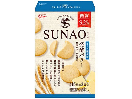 江崎グリコ SUNAO 発酵バター 31g×2袋入 1個※軽（ご注文単位1個）【直送品】