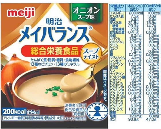 明治 メイバランス Miniカップ オニオンスープ味 125mL 1本※軽(ご注文単位1本)【直送品】