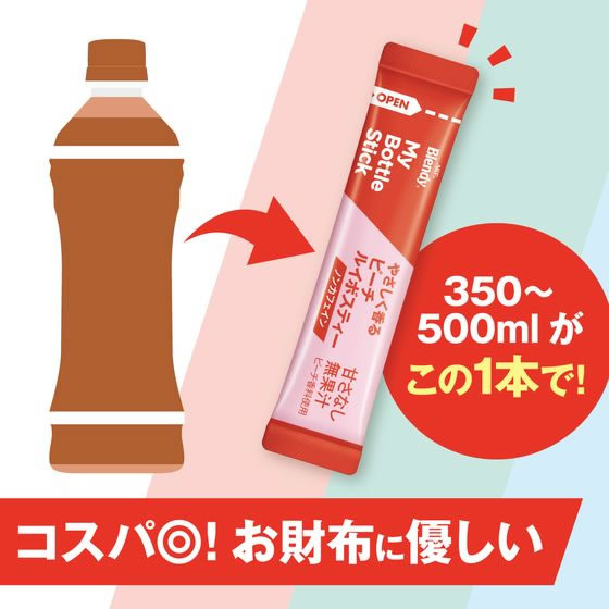 AGF ブレンディ マイボトルスティック すがすがしく香る緑茶 6本 1箱※軽(ご注文単位1箱)【直送品】