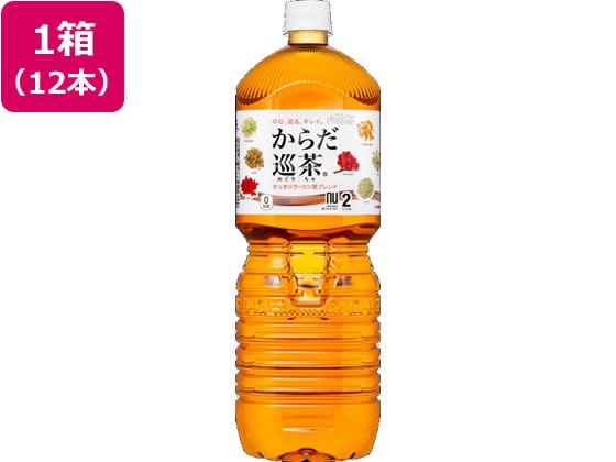 コカ・コーラ からだ巡茶 2L×12本 1セット※軽（ご注文単位1セット）【直送品】