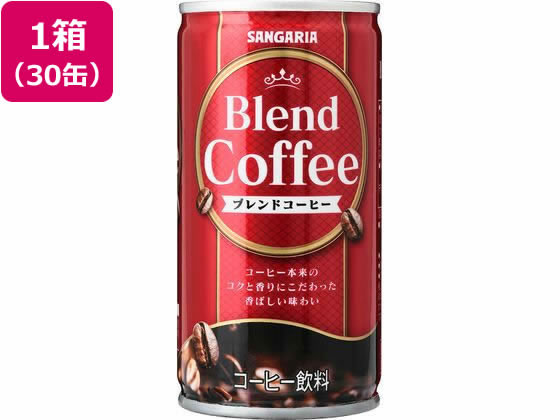 日本サンガリア ブレンドコーヒー 185g×30缶 1箱※軽（ご注文単位1箱）【直送品】