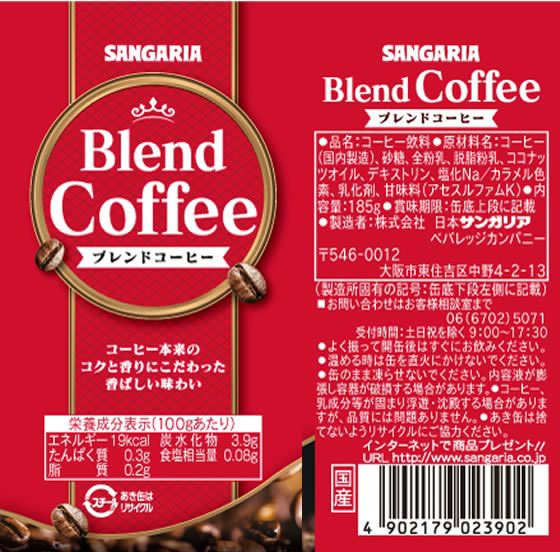 日本サンガリア ブレンドコーヒー 185g×30缶 1箱※軽(ご注文単位1箱)【直送品】