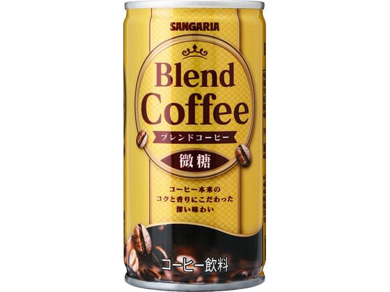 日本サンガリア ブレンドコーヒー 微糖 185g 1缶※軽（ご注文単位1缶）【直送品】