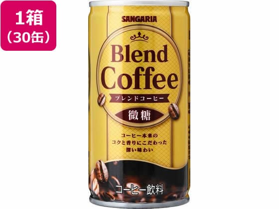 日本サンガリア ブレンドコーヒー 微糖 185g×30缶 1箱※軽（ご注文単位1箱）【直送品】