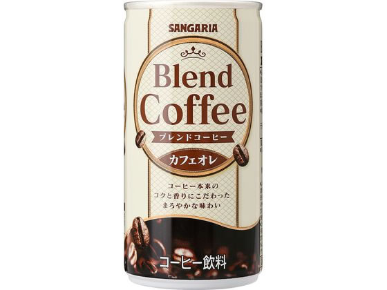 日本サンガリア ブレンドコーヒー カフェオレ 185g 1缶※軽（ご注文単位1缶）【直送品】