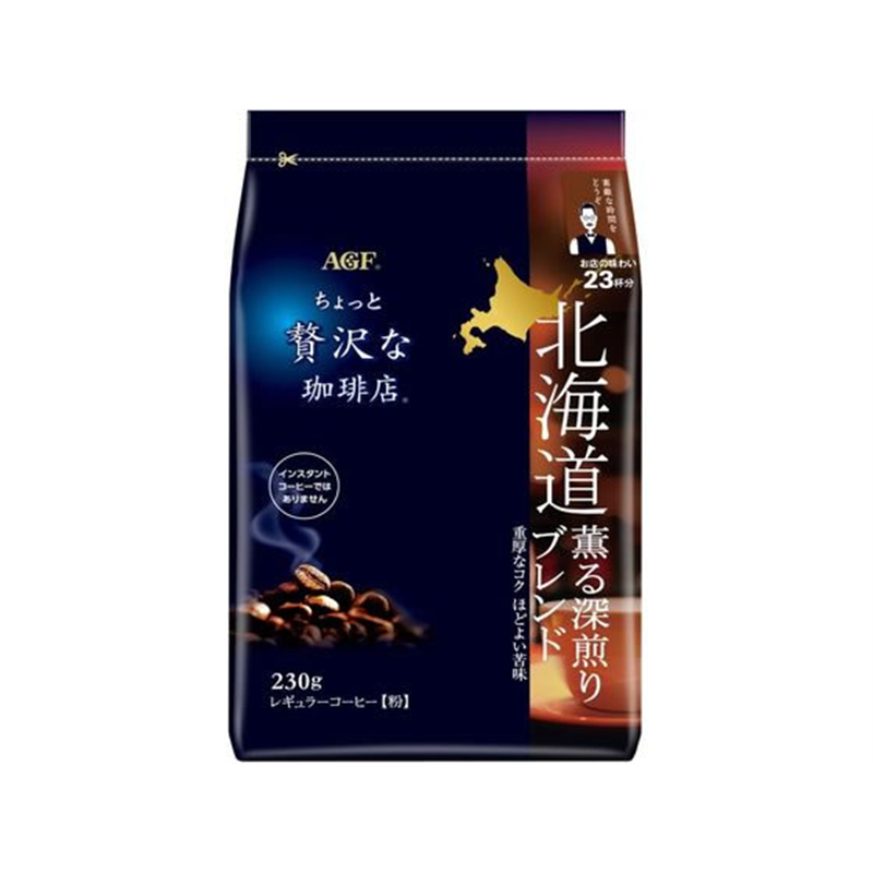 AGF ちょっと贅沢な珈琲店 北海道 深煎りブレンド 230g 1袋※軽（ご注文単位1袋）【直送品】