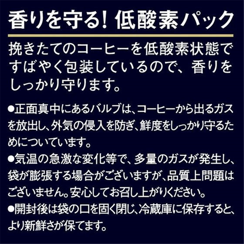 AGF ちょっと贅沢な珈琲店 北海道 深煎りブレンド 230g 1袋※軽(ご注文単位1袋)【直送品】