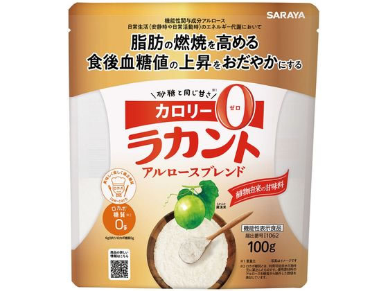 サラヤ ラカント カロリー0 アルロースブレンド 100g 1個※軽(ご注文単位1個)【直送品】