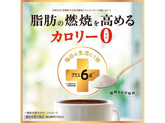 サラヤ ラカント カロリー0 アルロースブレンド 100g 1個※軽（ご注文単位1個）【直送品】