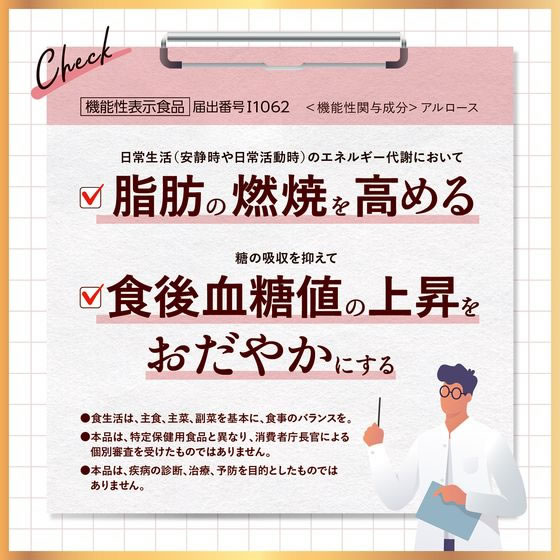 サラヤ ラカント カロリー0 アルロースブレンド 100g 1個※軽（ご注文単位1個）【直送品】