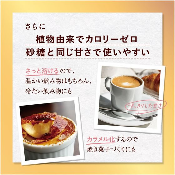 サラヤ ラカント カロリー0 アルロースブレンド 100g 1個※軽（ご注文単位1個）【直送品】