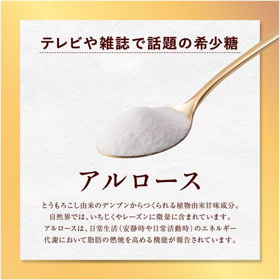 サラヤ ラカント カロリー0 アルロースブレンド 100g 1個※軽（ご注文単位1個）【直送品】
