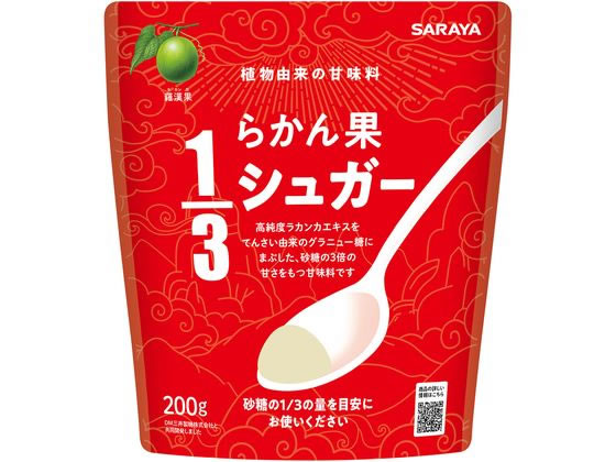サラヤ らかん果 1/3シュガー 植物由来の甘味料 200g 1個※軽(ご注文単位1個)【直送品】