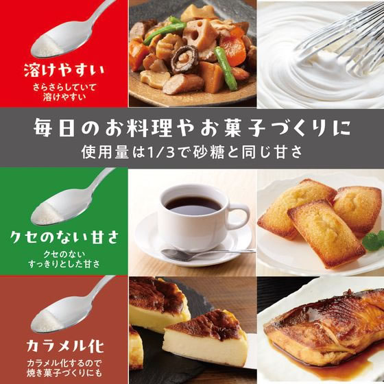 サラヤ らかん果 1/3シュガー 植物由来の甘味料 200g 1個※軽(ご注文単位1個)【直送品】