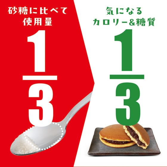 サラヤ らかん果 1/3シュガー 植物由来の甘味料 200g 1個※軽(ご注文単位1個)【直送品】