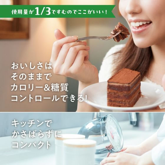 サラヤ らかん果 1/3シュガー 植物由来の甘味料 200g 1個※軽(ご注文単位1個)【直送品】