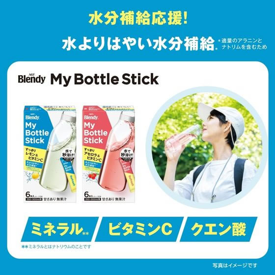 AGF ブレンディ マイボトルスティック すっきりレモン&ビタミンC 6本 1箱※軽(ご注文単位1箱)【直送品】