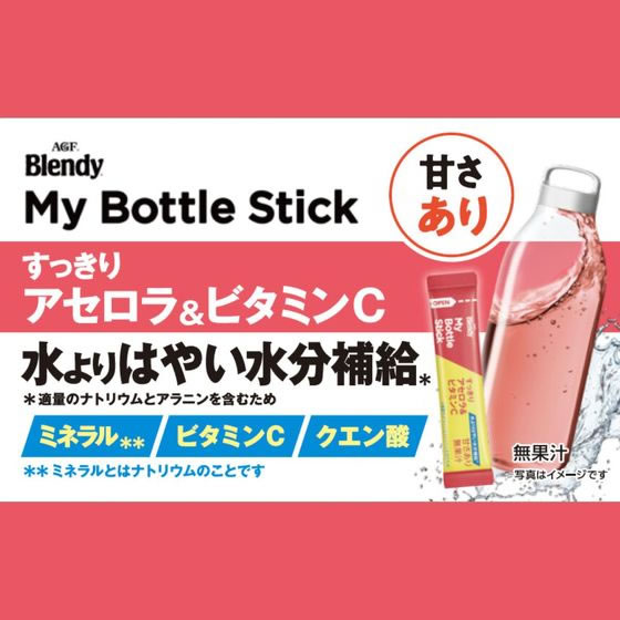 AGF ブレンディ マイボトルスティック すっきりアセロラ&ビタミンC 6本 1箱※軽(ご注文単位1箱)【直送品】