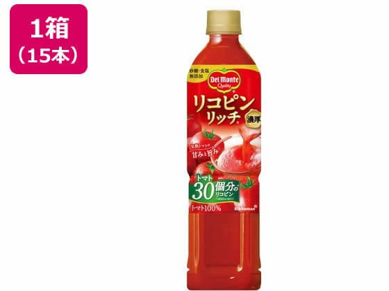 デルモンテ リコピンリッチ トマト飲料 800mL×15本 1箱※軽（ご注文単位1箱）【直送品】