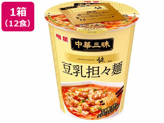 明星食品 中華三昧タテ型 豆乳坦々麺 12食 1箱※軽（ご注文単位1箱）【直送品】