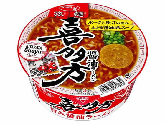 サンヨー食品 サッポロ一番 旅麺 喜多方 醤油ラーメン 1個※軽（ご注文単位1個）【直送品】