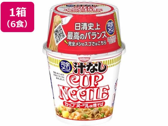 日清食品 完全メシ 汁なしカップヌードル 6食 1箱※軽(ご注文単位1箱)【直送品】