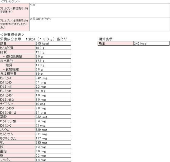 日清食品 完全メシ レトルトカレー スパイスキーマカレー 1個※軽(ご注文単位1個)【直送品】